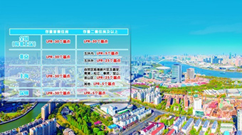 存量房贷利率批量下调 10月31日前统一调整 绝大多数借款人可&ldquo;一键式操作&rdquo; 进一步降低房贷利息支出