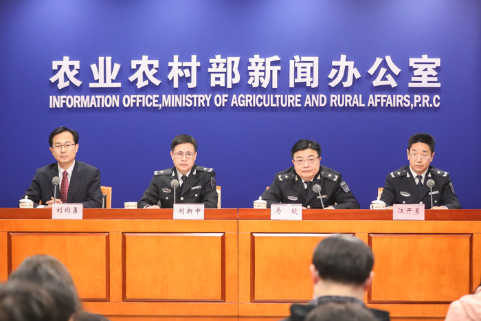农业农村部就&ldquo;中国渔政亮剑&rdquo;渔政执法工作有关情况举行新闻发布会