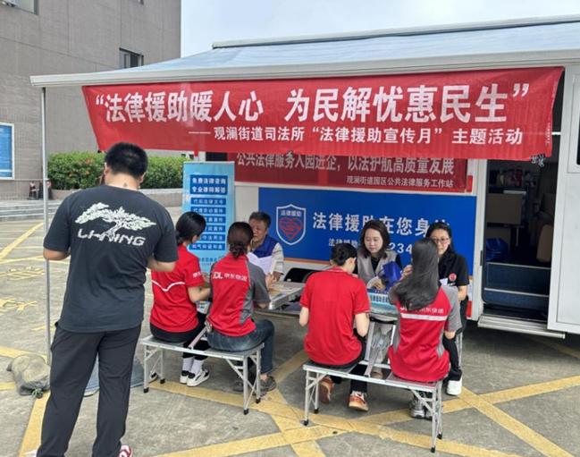 深圳市龙华区开展&ldquo;法律援助宣传月&rdquo;系列活动