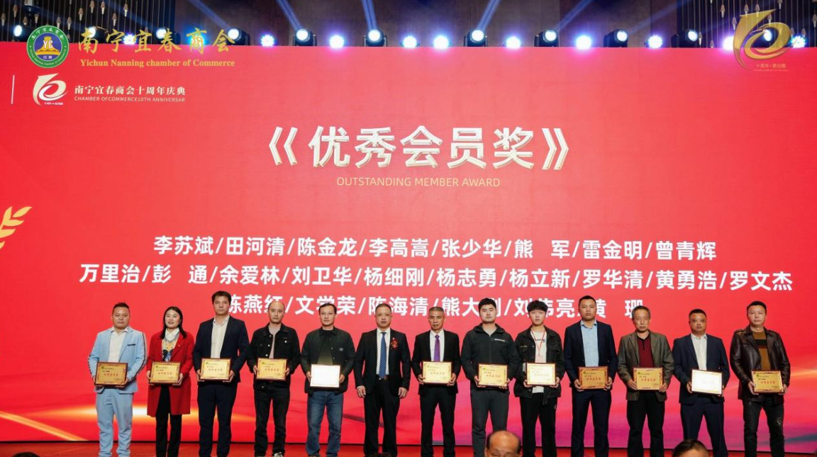 微光聚星河 赤心暖八桂