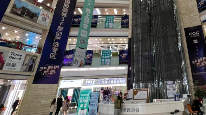 财经聚焦丨&ldquo;科技+时尚&rdquo;，千亿羽绒服&ldquo;温暖产业&rdquo;加速发展