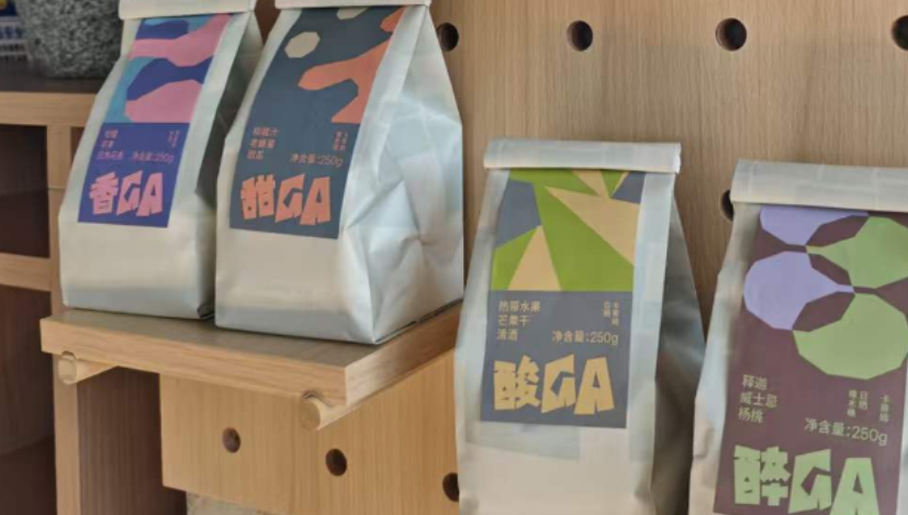 新春走基层｜普洱茶乡漫咖香