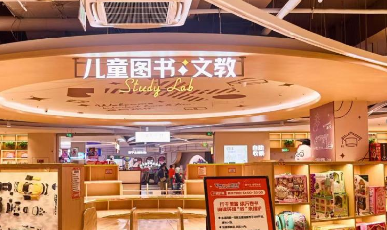 新华网财经观察丨家居卖场人气新观察