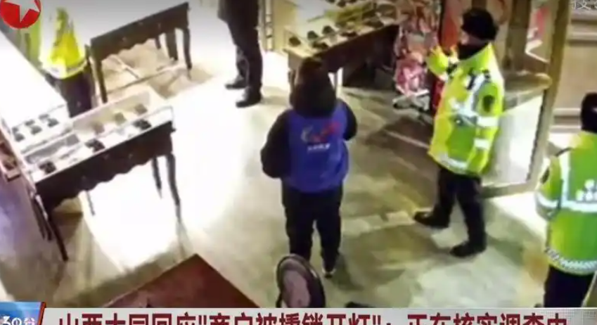 王法明：从&ldquo;撬锁开灯&rdquo;看营商环境下的依法行政状态