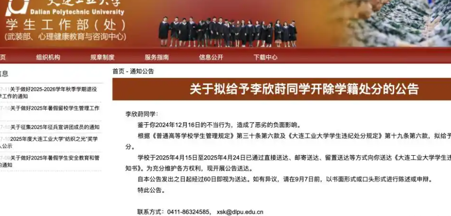 王法明：从 &ldquo;伴读&rdquo; 到 &ldquo;有损国格&rdquo; 这唱的是哪出戏？