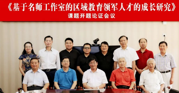 （好文）荐：白发苍苍 师道泱泱