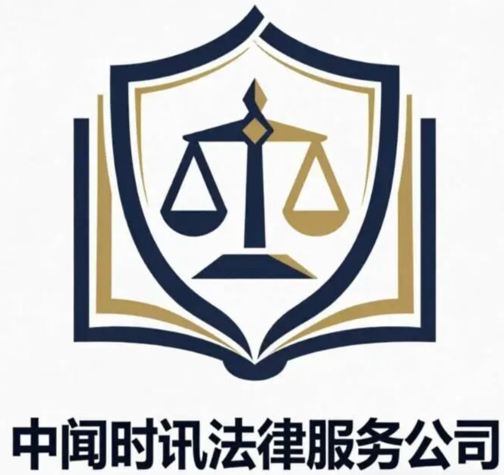 法律咨询服务业为中小微企业化解经济纠纷困局